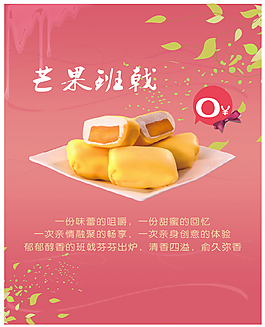 美食灯片