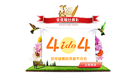 网页404错误页面