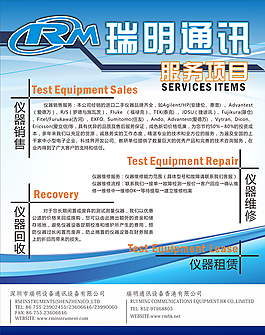 一个蓝色简约的矢量展板