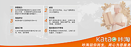 仓储物流banner