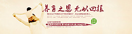 父亲节海报设计