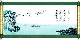 山水国画板面