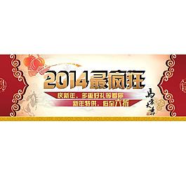 活动海报