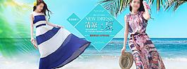 夏季连衣裙海报