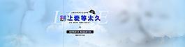 父亲节海报