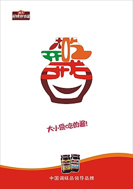 海报