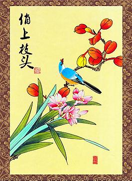 花鸟图