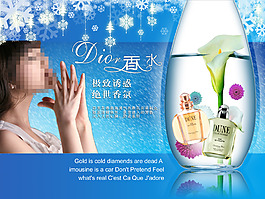 香水广告
