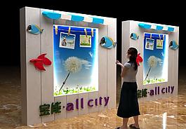 宝能灯箱展板