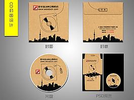 商业CD封套设计