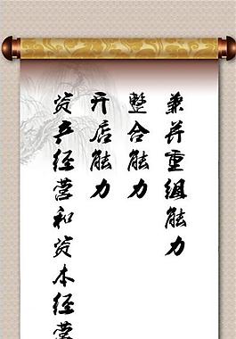 水墨画下载
