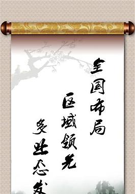 水墨画