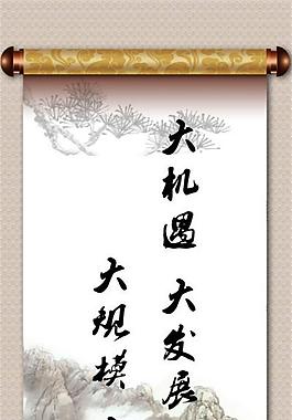 水墨画大图