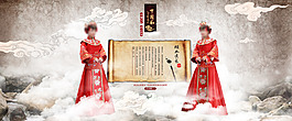 中国秀禾
