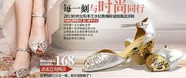 鞋子海报