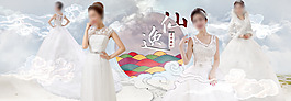 现结婚纱