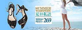 鞋子海报