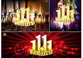 双11