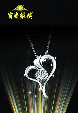 珠宝海报