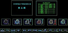 高档小区豪华户型样板房