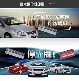 汽车用品旺铺装修