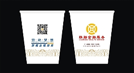 金融企业投资 投资纸杯矢量素材 纸杯设计