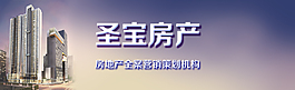 公司网站抬头