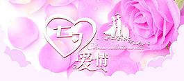 七夕牛郎织女
