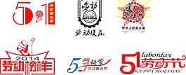 51素材