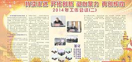 持续求进开拓创新