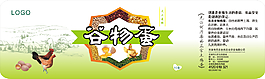 鸡蛋不干胶