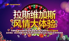 梦幻海报