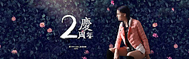 淘宝女装