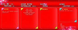 宣传DM单  画册