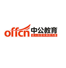 中公教育