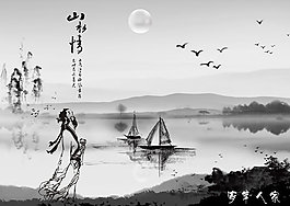 装饰水墨画