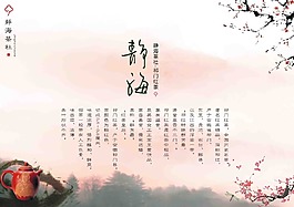 祁门红茶