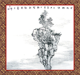 水墨画