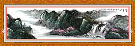 山水画模板