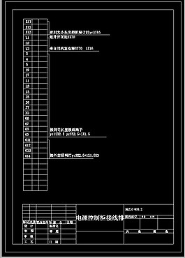 抓斗起重机