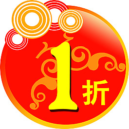 异形打折牌