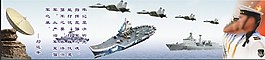 海军航母