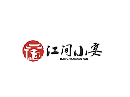 钓鱼人物