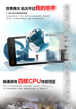 手机淘宝详情页内页