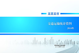 封皮