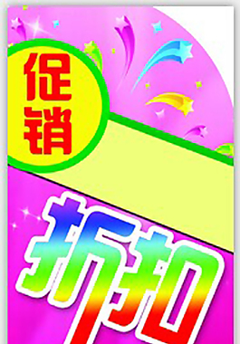 春天踏青季