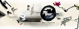 奋起中国风海报