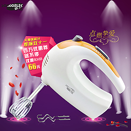 电动不锈钢打蛋器