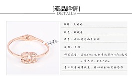 产品信息