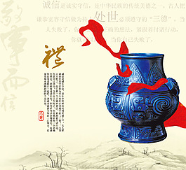 地产广告